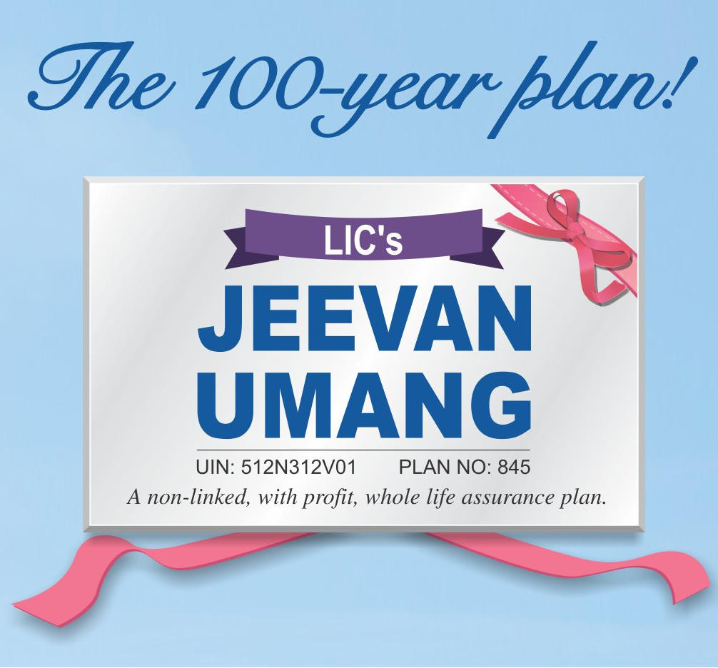 Benefits and other information LIC Jeevan Umang Policy
