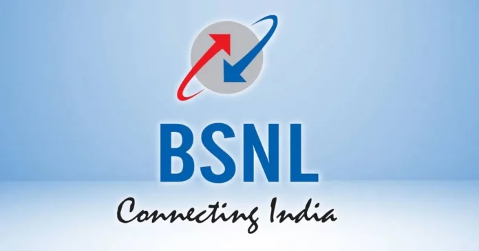 Government's big announcement for BSNL
