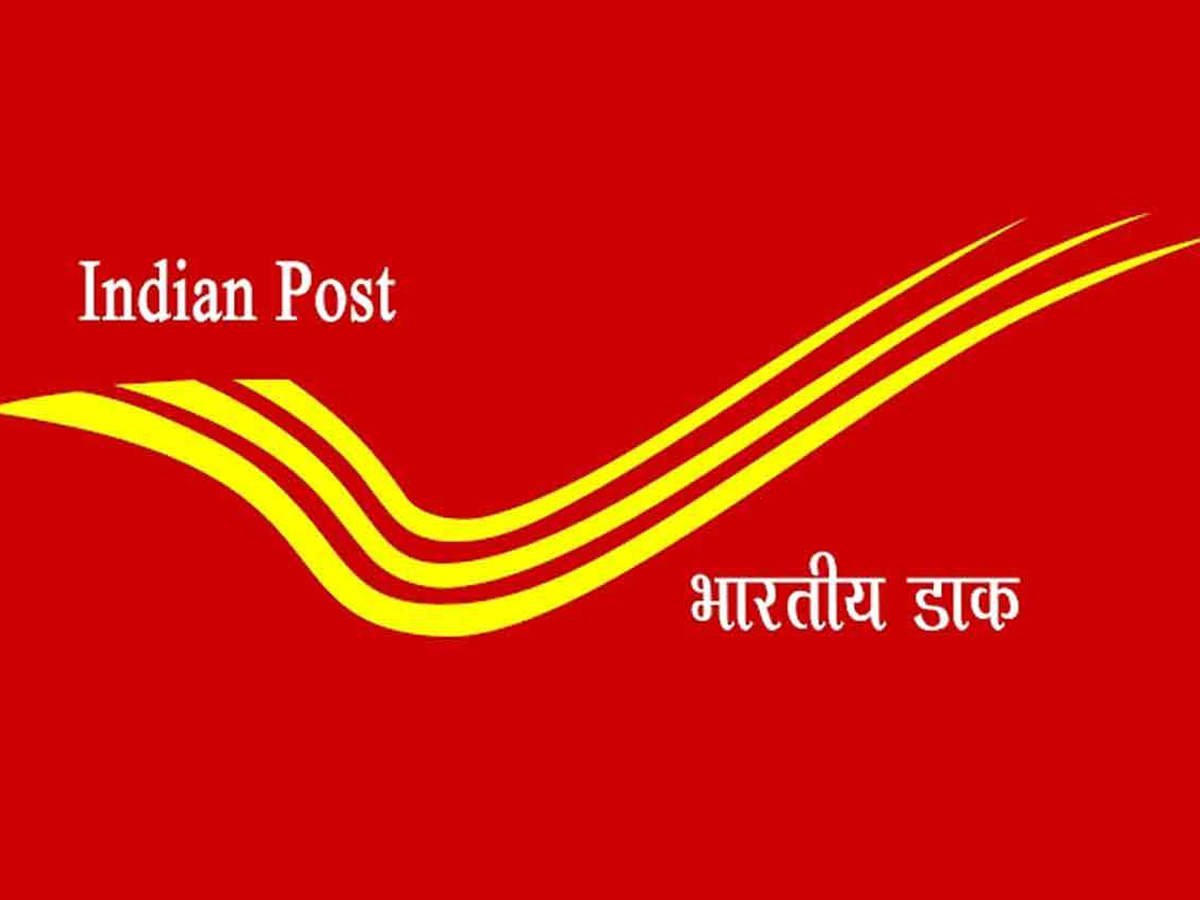 Post Office Postman Recruitment 2022