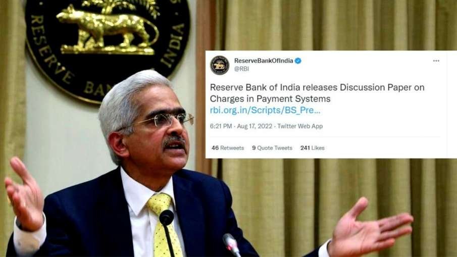 RBI had issued an order even after giving instant loans