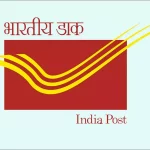 Post Office Scheme - You will get Rs 16 Lakh with guarantee of Government