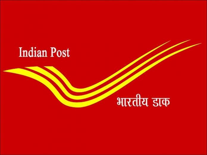 How will you benefit by the Post Office Scheme